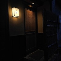 お料理 加瀬 - 