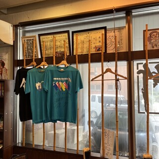 中国めしや 竹竹_2