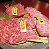 赤身焼肉 レッド・グリル
