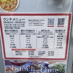 魏飯夷堂 三条店 - 