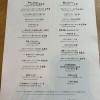 チャイナルーム - 