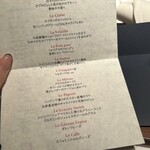 ジョンティ アッシュ - 