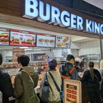 Burger King - 