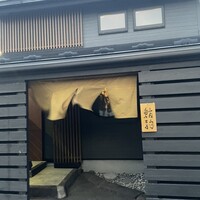 鮨駒 - 