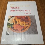 bodai - 