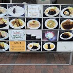 洋食のマルヤ 西元町店 - 