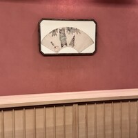 緒方 - 