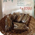 さくめ - 鰻ボーン