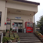 さくめ - 佐久米駅