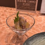 くいじーぬ - 