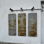 カフェ ヤット - 