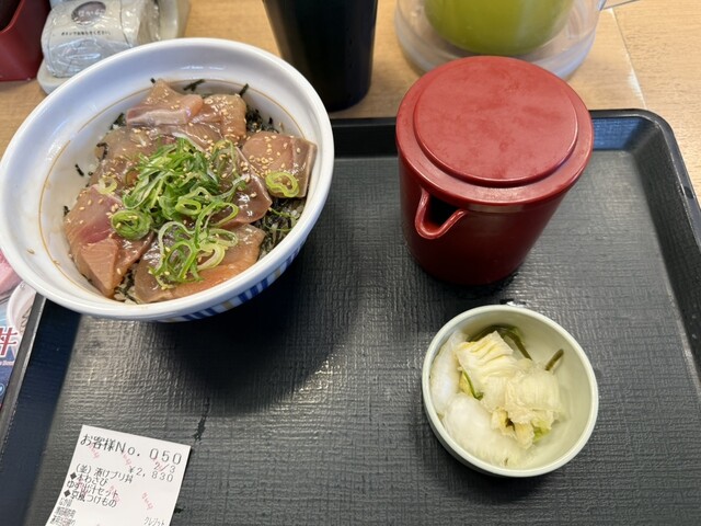 Naka U Sakaisuji Suomachi Ten