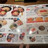 三田製麺所 水道橋東京ドーム前店