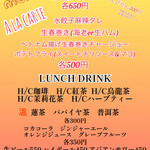 ガドガド - ランチメニューのアラカルトです♪
ご予約あればランチメニュー外商品もできます