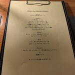 Wine Terrace Yu-me - 