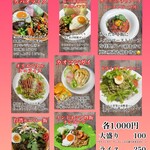 ガドガド - ディナータイムのご飯メニュー