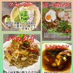 ガドガド - ディナータイムの麺メニューです