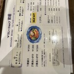 カレーショップ初恋 - 