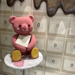 LOUANGE TOKYO Le Musée - 