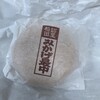 中村屋菓子店
