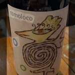 グレーヌマルシェ - 