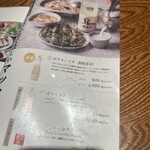 韓国食堂 入ル - 