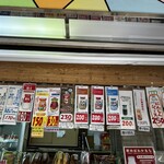 ミルクショップ 酪 秋葉原構内店 - 