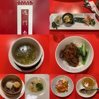 過門香 銀座本店 - 