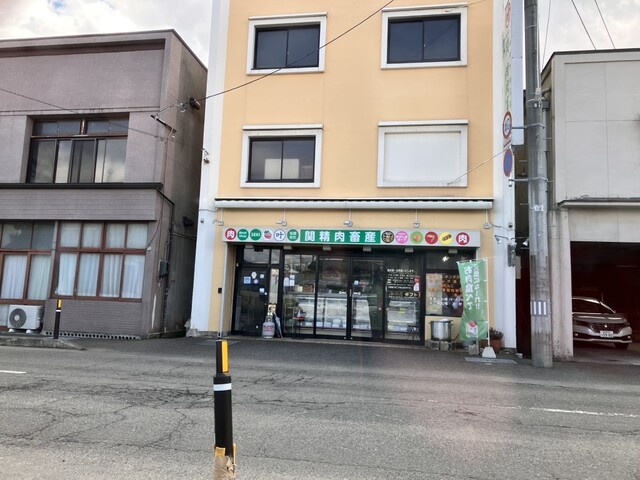 関精肉畜産 - 西古川（コロッケ）の写真