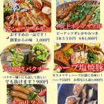 ガドガド - ディナータイム差お肉メニュー