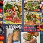 ガドガド - ディナータイムのサラダメニュー