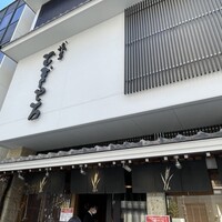 浅草むぎとろ 本店 - 