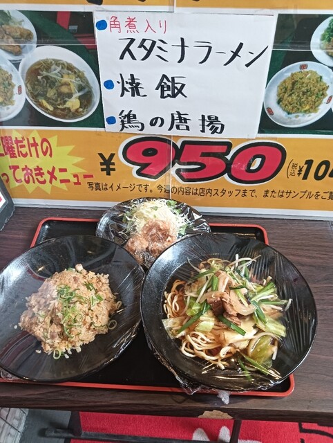 Gyoza no Osho Kitahama Doshu Machi Ten photo 3