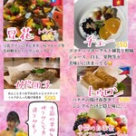 ガドガド - ディナータイムのデザートメニュー