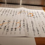 寿し炉端 喜多郎寿し 道具屋筋横丁店 - 