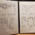 寿し炉端 喜多郎寿し - 