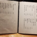 寿し炉端 喜多郎寿し - 