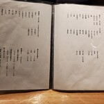 寿し炉端 喜多郎寿し - 