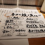 寿し炉端 喜多郎寿し 道具屋筋横丁店 - 