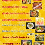 ガドガド - ディナータイムのスピードメニュー(割と笑笑)