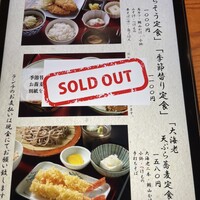 神楽坂 鴨匠 - 