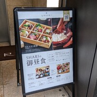 SHARI東銀座 - 