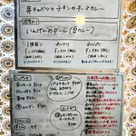 東新宿 サンラサー - 