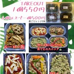 ガドガド - ご飯や麺にかければあっという間にエスニック！
お土産にいかがでしょうか？