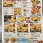 インディアンレストラン サイノ 橋本店 - インディアンランチメニュー