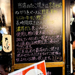 あま福 お初天神店 - 