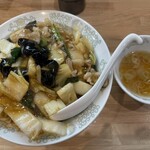 八景食堂 味のハマコー - 