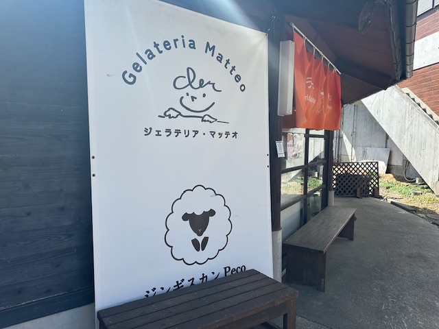 Gelateria Matteo（ジェラテリア マッテオ） - 舞木（ジェラート・アイスクリーム）の写真