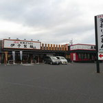 伊予製麺 - ドコモショップと大阪王将の間にあります。
