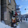 イタリアワイン専門店 ヴィノテカ